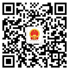 姚安政務微信